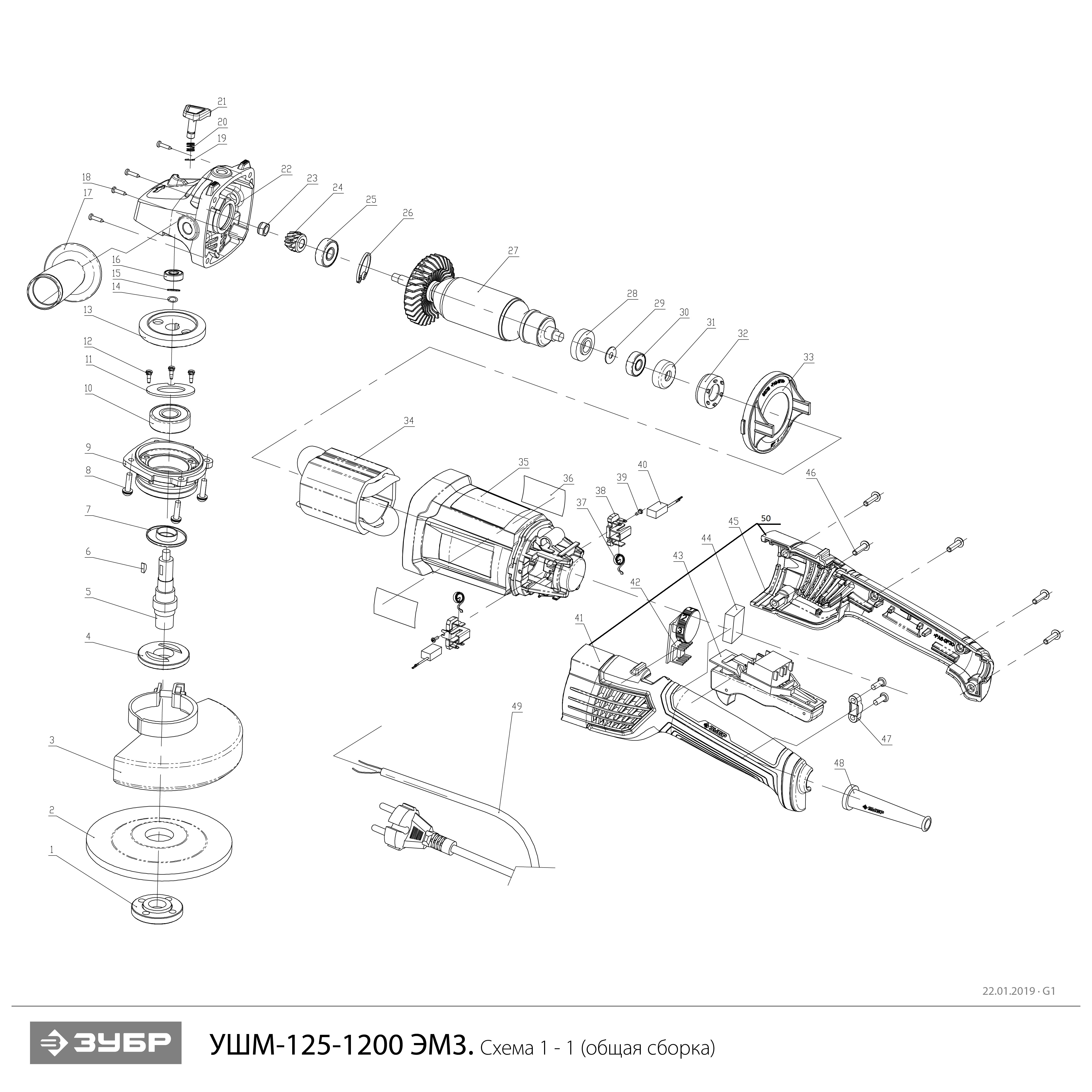 УШМ (Болгарка) с регулировкой оборотов, 125 мм УШМ-125-1200 ЭМ3