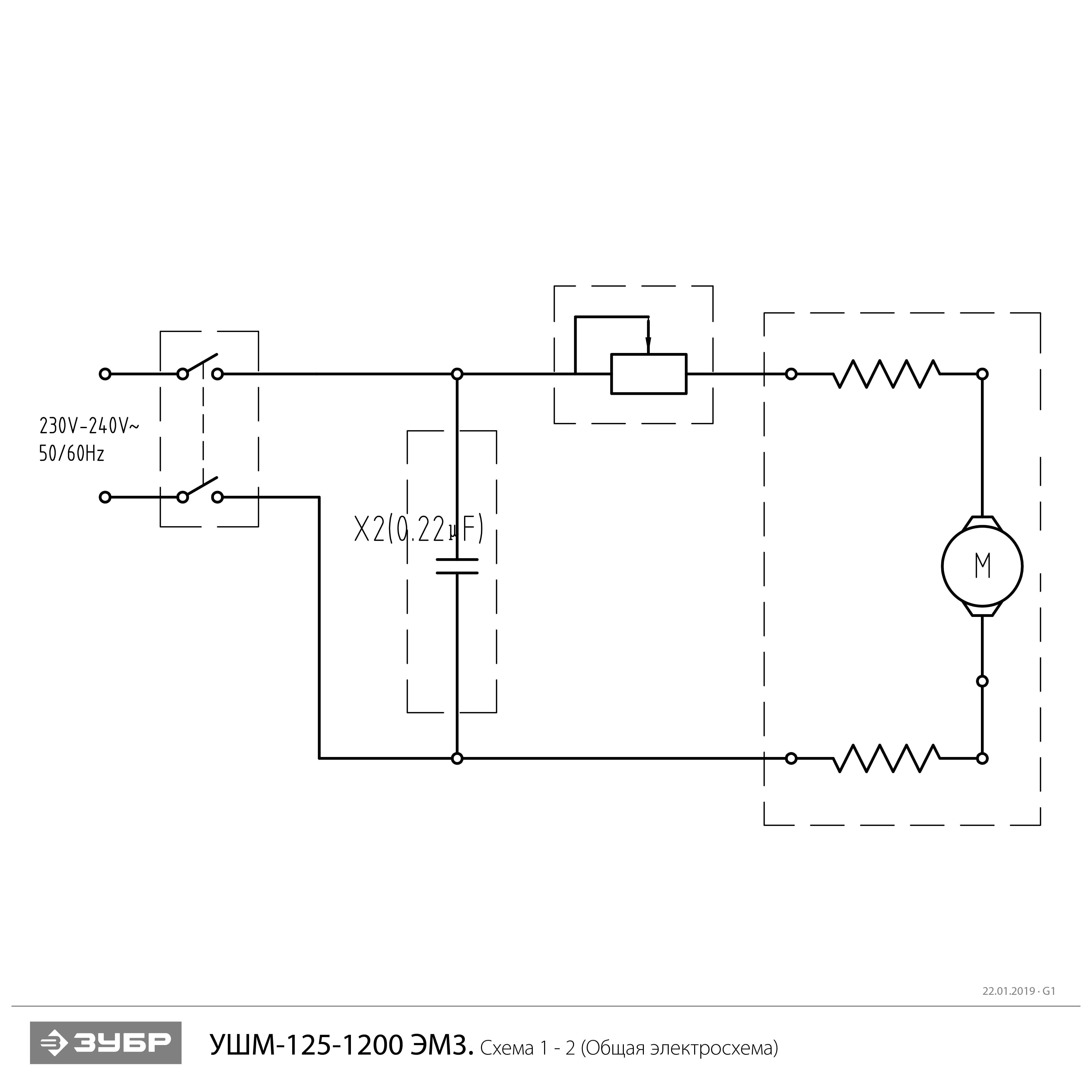 УШМ (Болгарка) с регулировкой оборотов, 125 мм УШМ-125-1200 ЭМ3