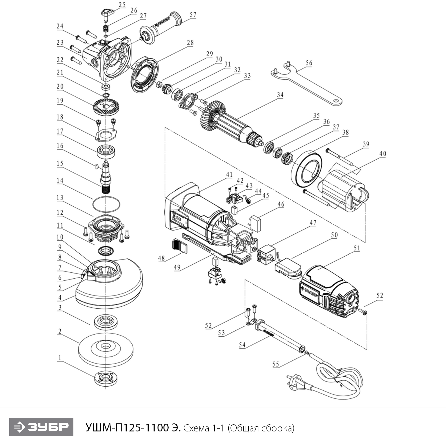 УШМ (Болгарка) с регулировкой оборотов, 125 мм, компакт УШМ-П125-1100 Э