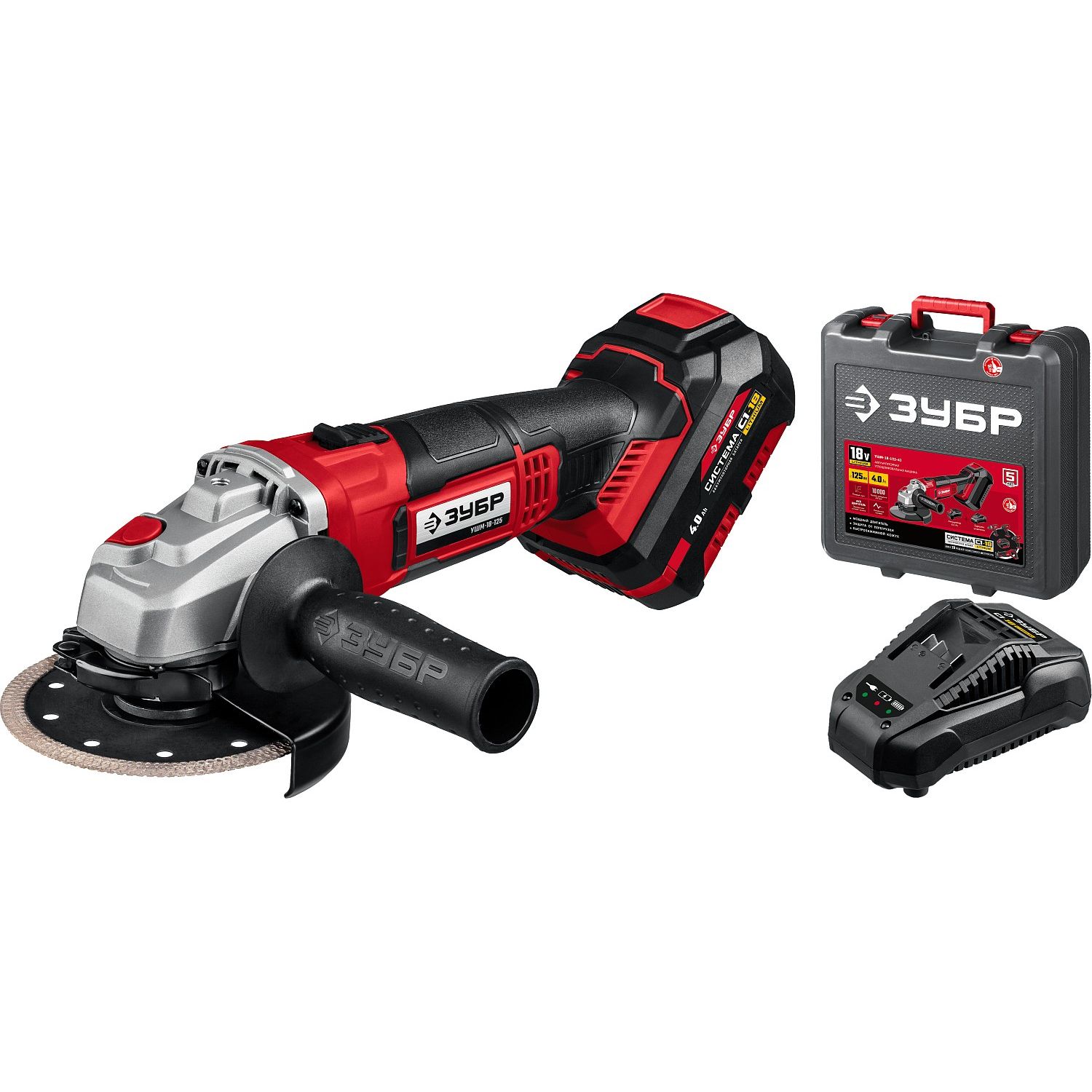 УШМ аккумуляторная, 1 АКБ (4 Ач), в кейсе УШМ-18-125-41