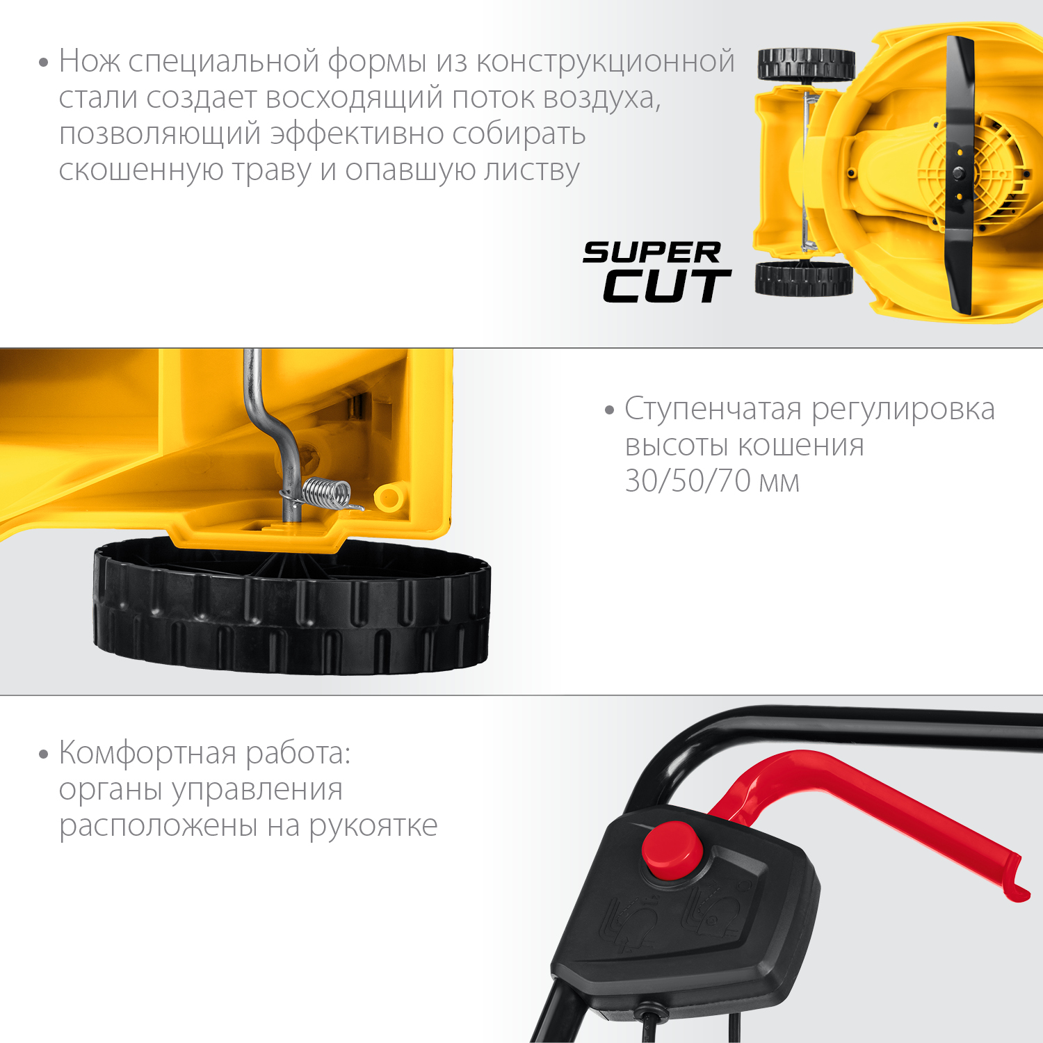 Газонокосилка сетевая LM-38-1700
