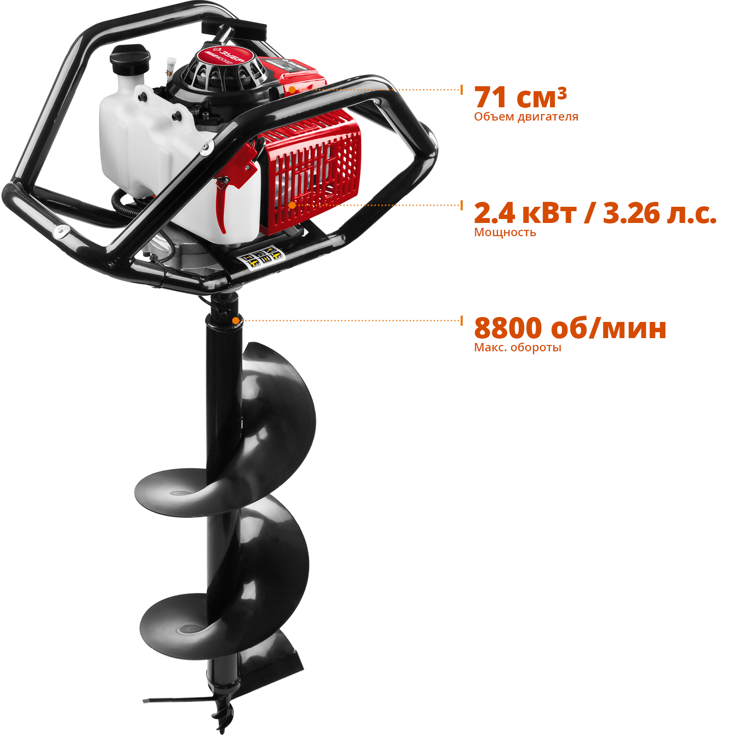 Мотобур (бензобур) со шнеком МБ2-300 Н