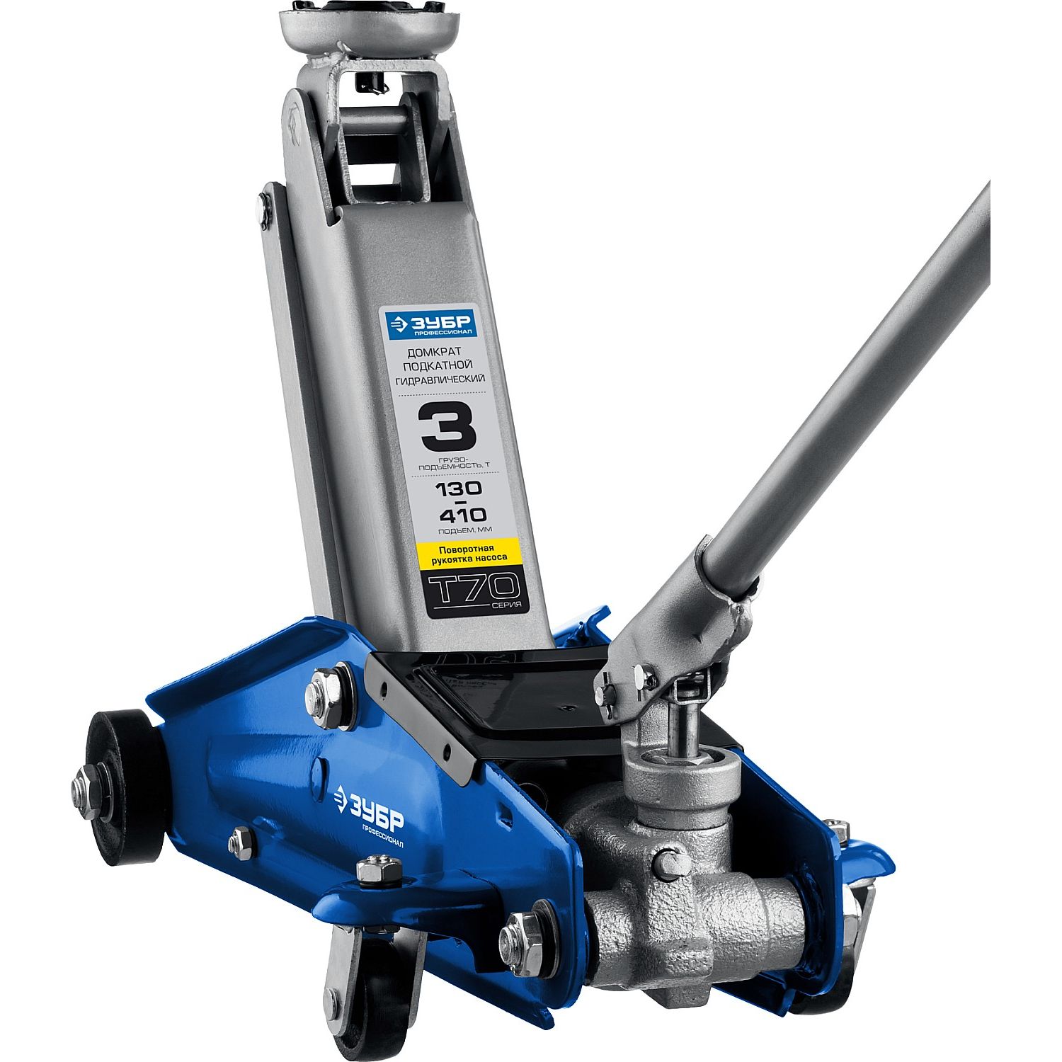 Домкраты подкатные гидравлические, модель Т-70 43052-3_z01