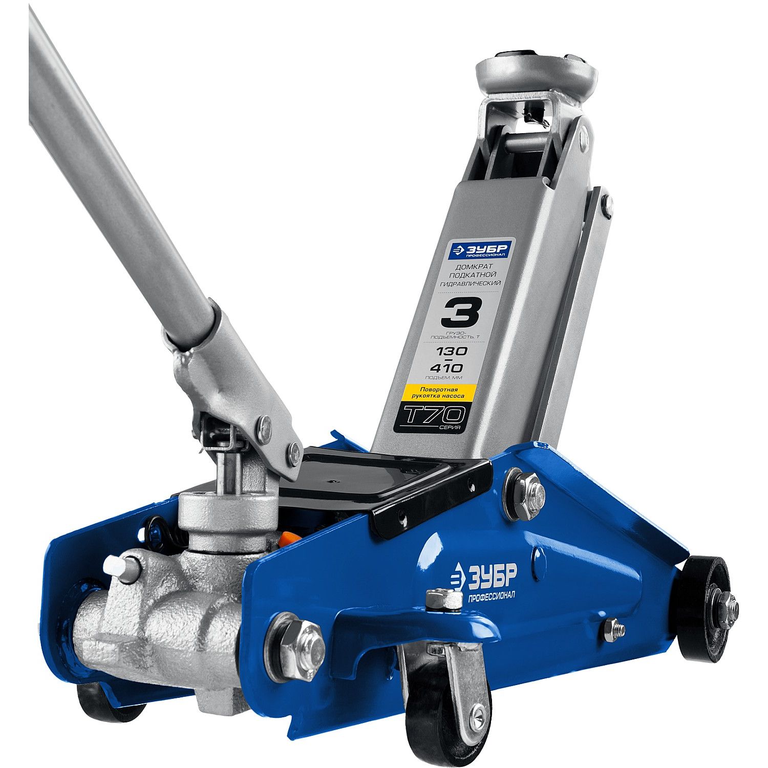 Домкраты подкатные гидравлические, модель Т-70 43052-3_z01