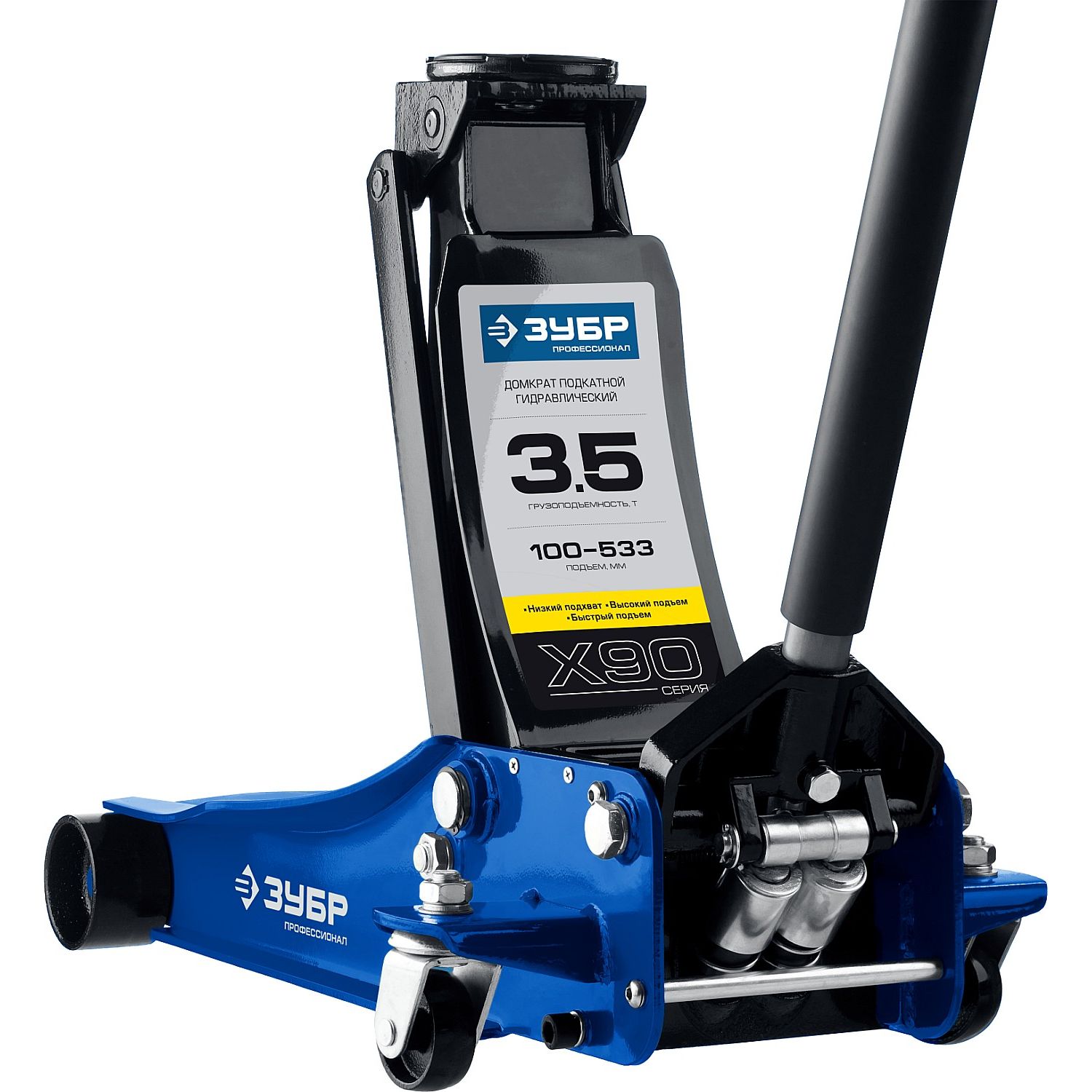 Домкраты подкатные гидравлические, модель Х-90 43054-3.5