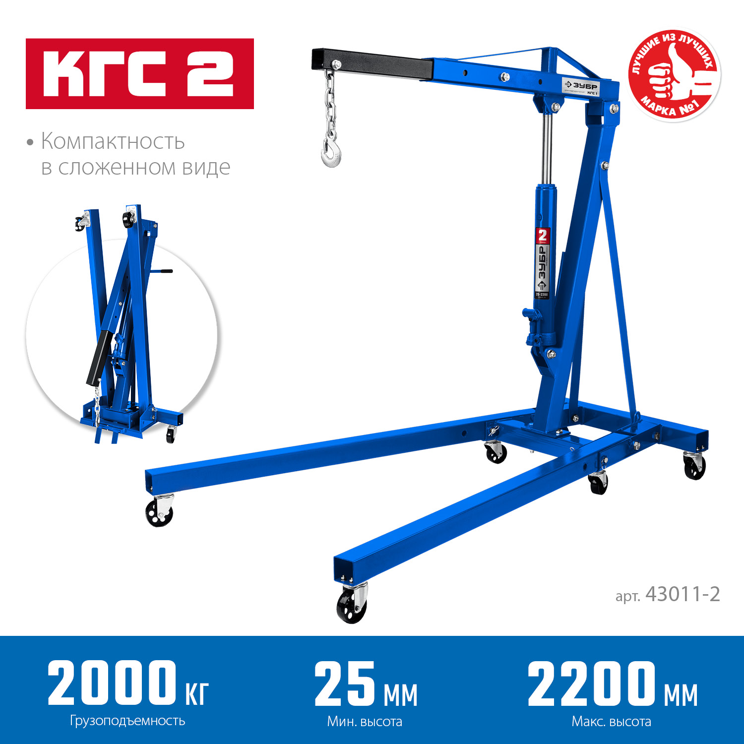 Краны гидравлические 43011-2