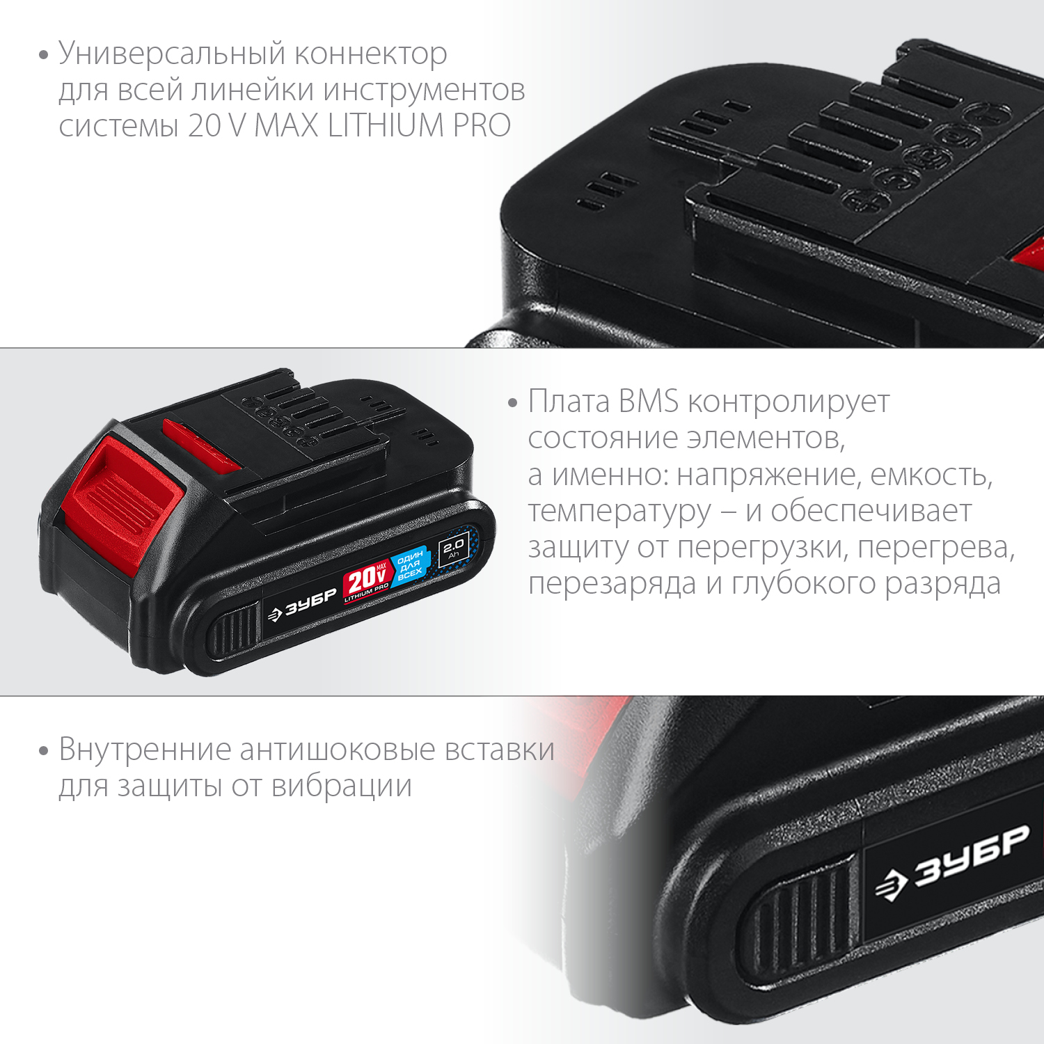 Аккумуляторная батарея Li-Ion, 20 В, 2 Ач, тип T7 ST7-20-2