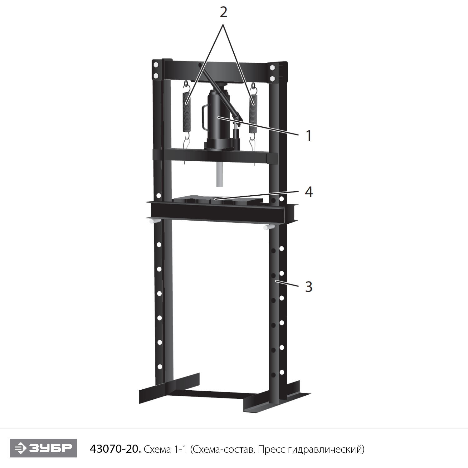 Прессы гидравлические с возвратными пружинами 43070-20