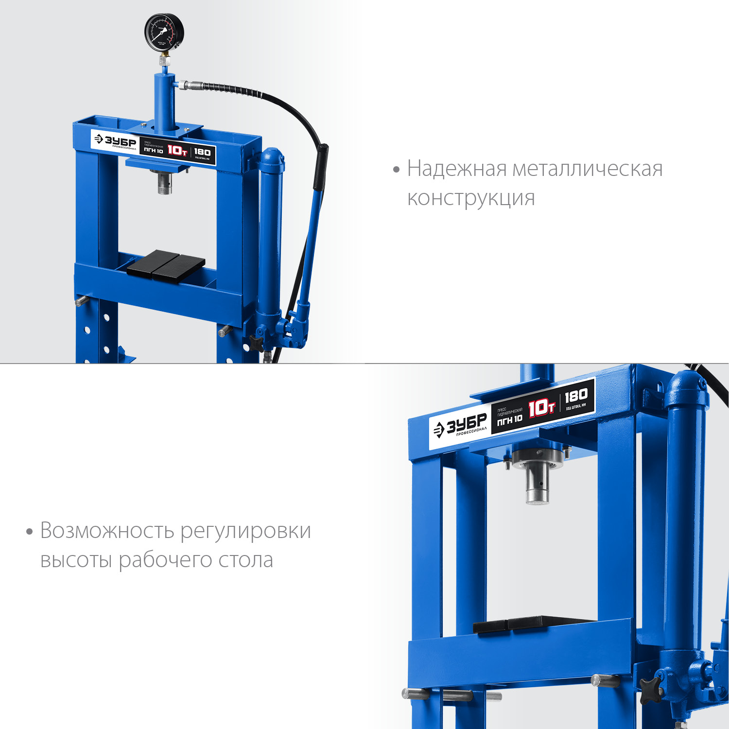 Прессы гидравлические с гидронасосом и манометром 43072-10