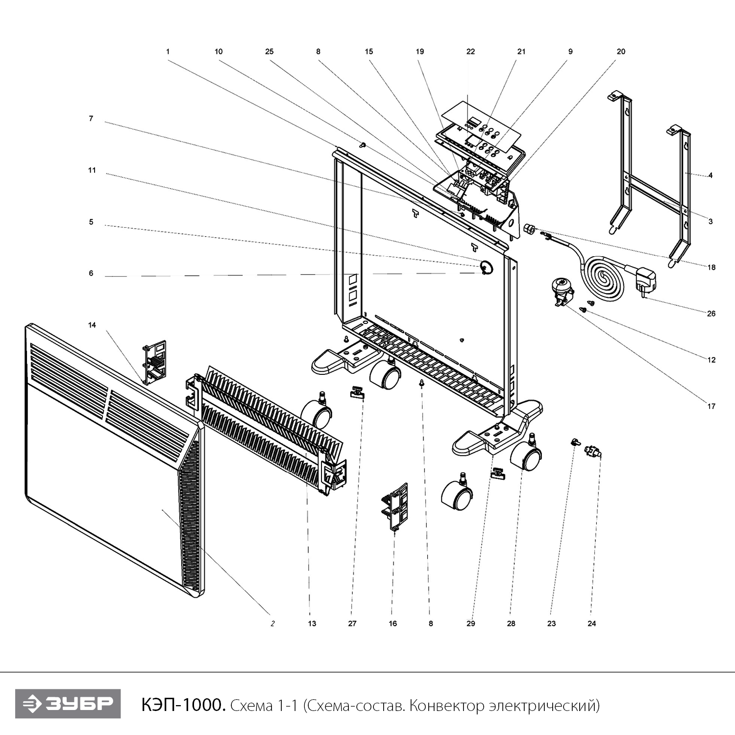 Конвектор электрический, электронный термостат, КЭП КЭП-1000