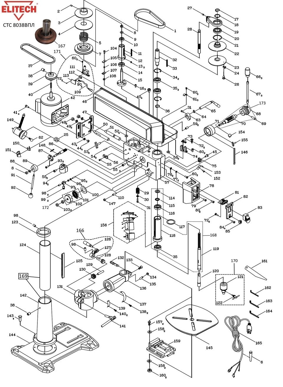 ЗАПЧАСТИ ДЛЯ СТАНКА СВЕРЛИЛЬНОГО ЭЛЕКТРИЧЕСКОГО ELITECH СТС 8038ВПЛ