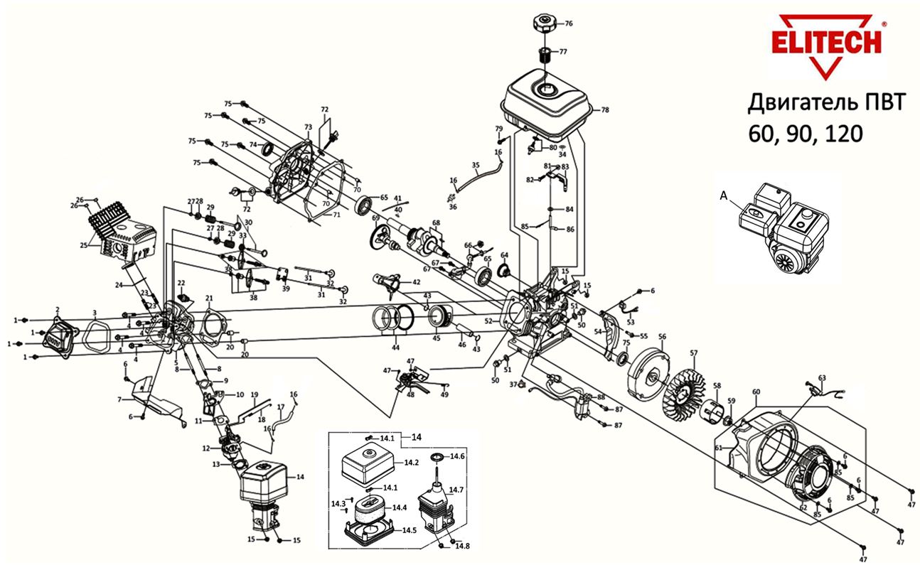 ЗАПЧАСТИ ДЛЯ ВИБРОПЛИТЫ БЕНЗИНОВОЙ ELITECH ПВТ 90БВЛ (ДВИГАТЕЛЬ)