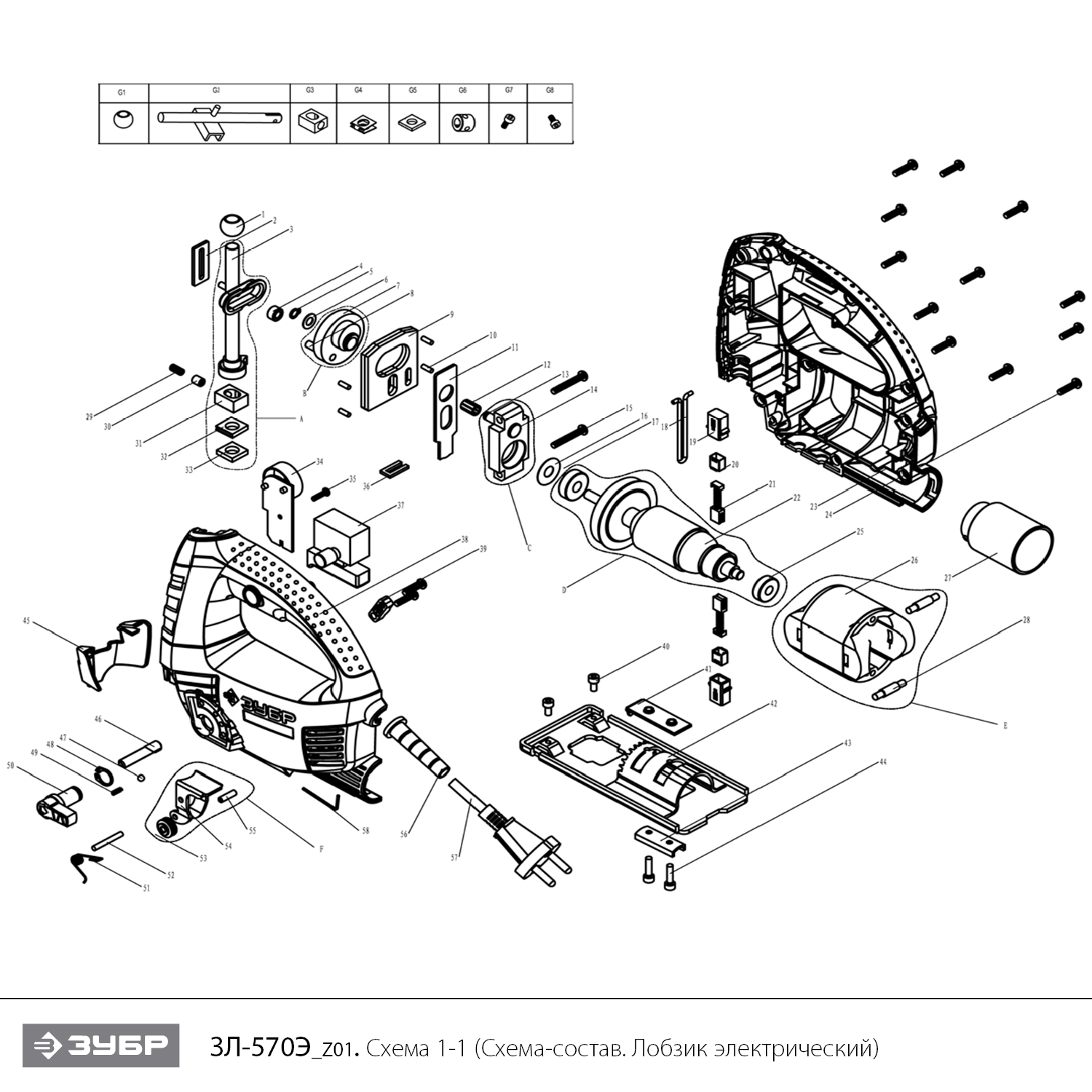 Лобзик электрический ЗЛ-570Э_z01