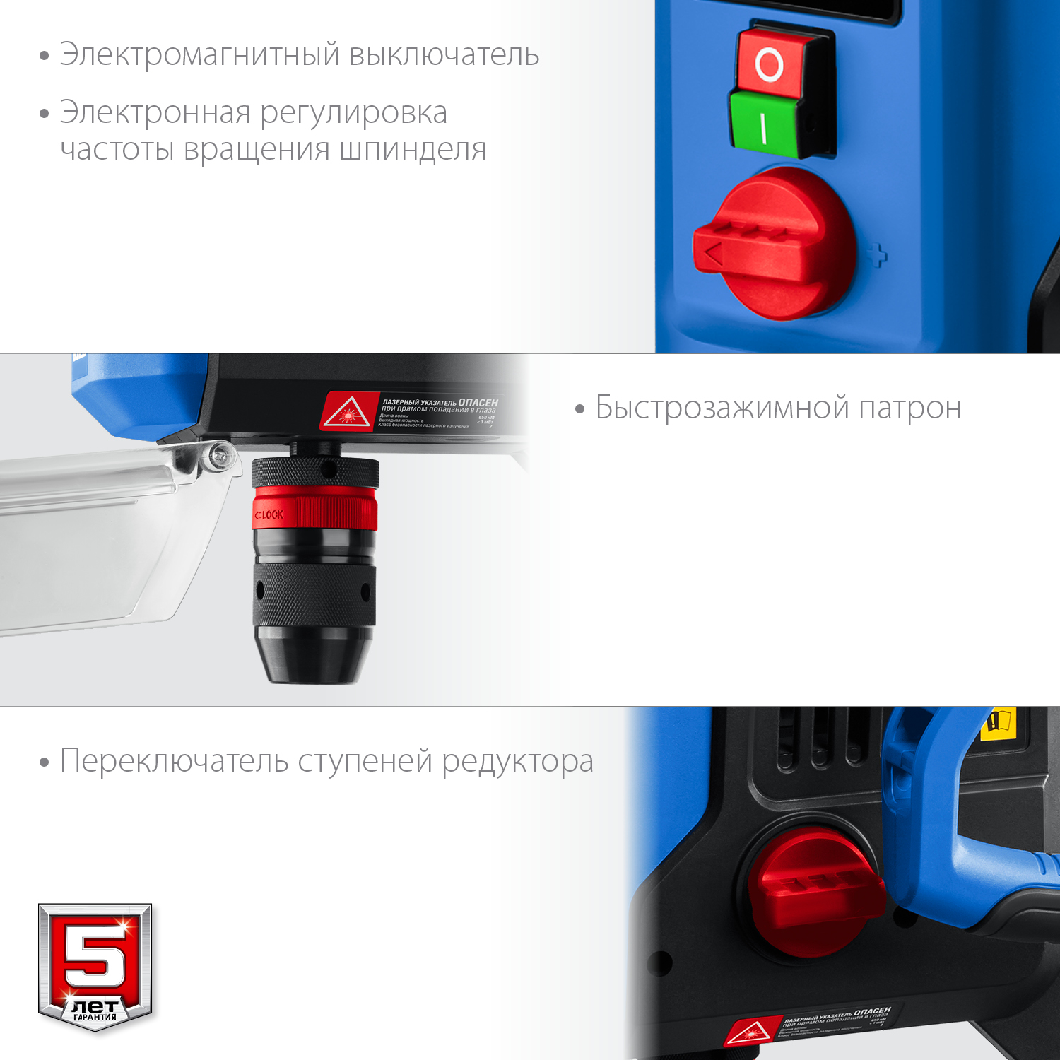 Настольный вертикально-сверлильный станок ВСС-П800