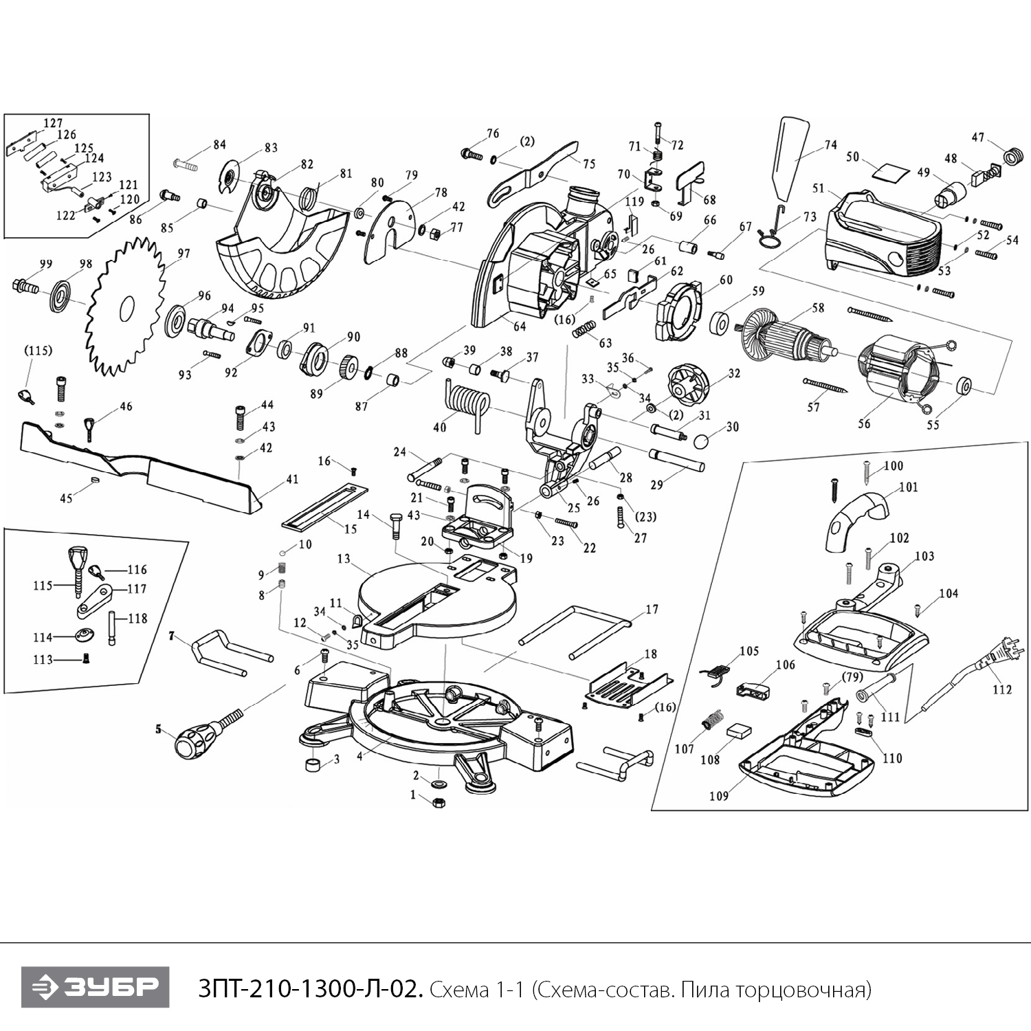 Пила торцовочная ЗПТ-210-1300-Л-02