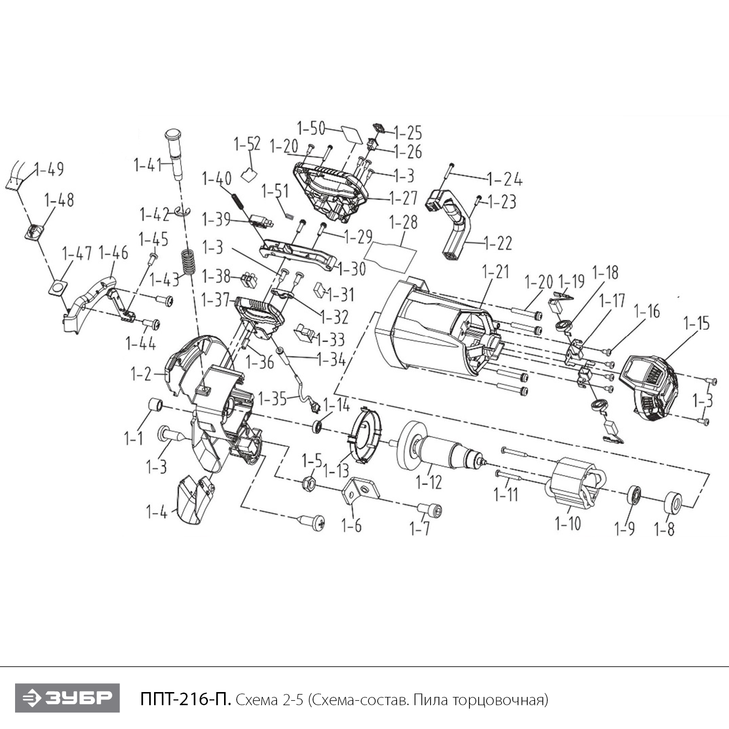 Пила торцовочная компактная с протяжкой ППТ-216-П