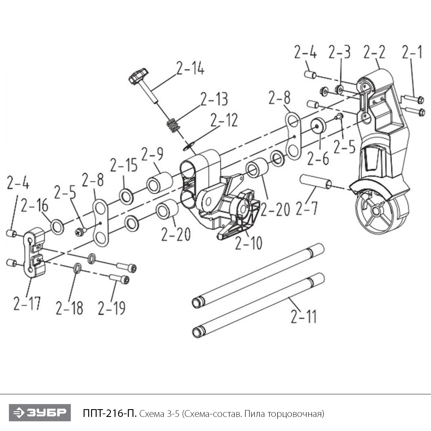 Пила торцовочная компактная с протяжкой ППТ-216-П