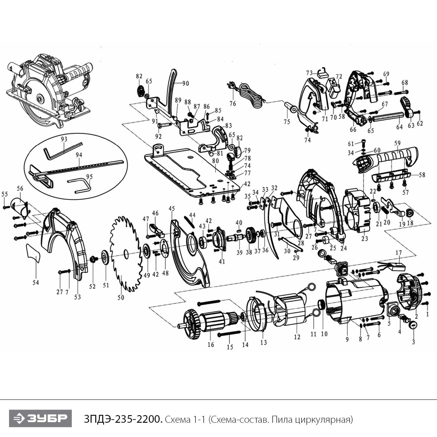 Пила циркулярная ЗПДЭ-235-2200