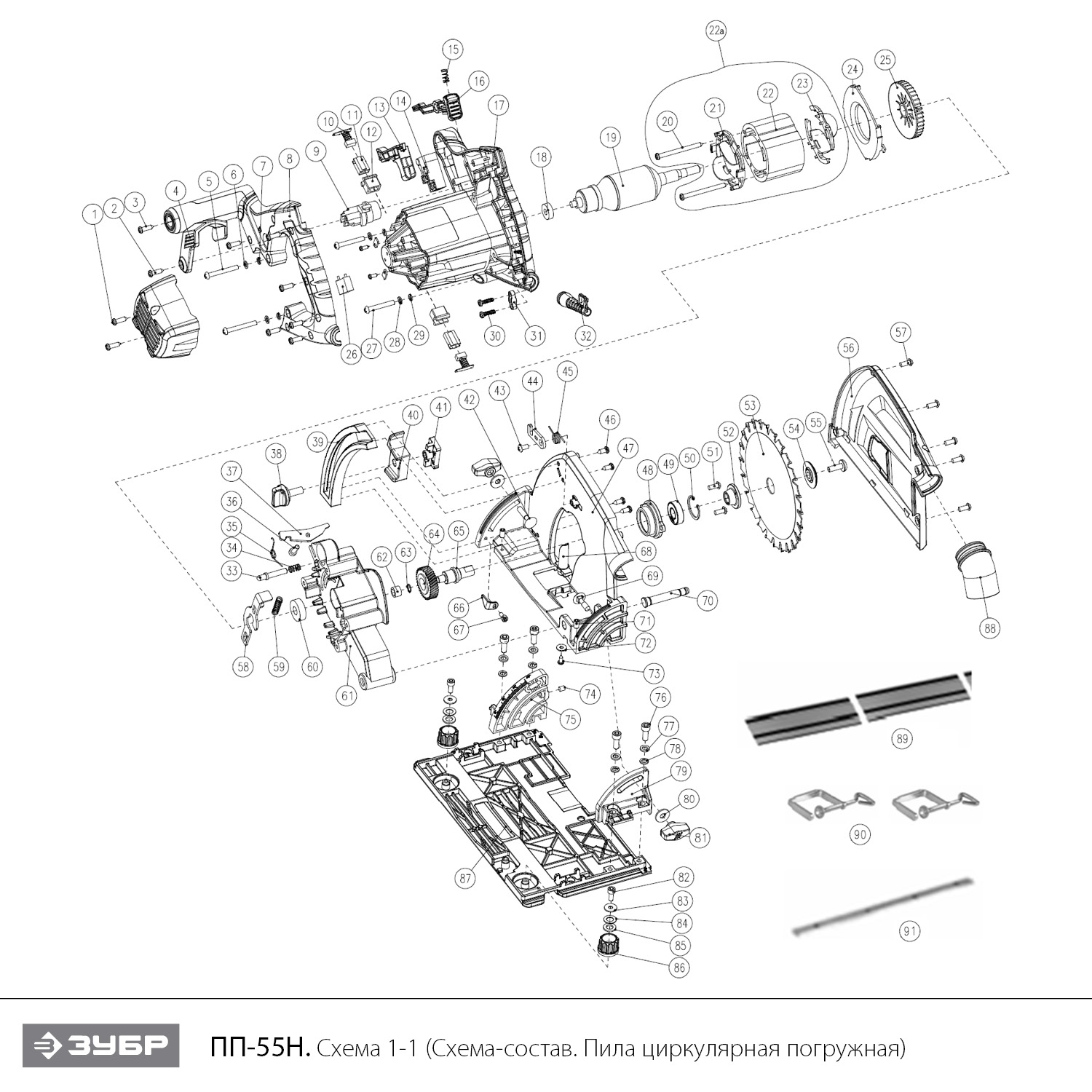 Пила циркулярная погружная + направляющая ПП-55Н