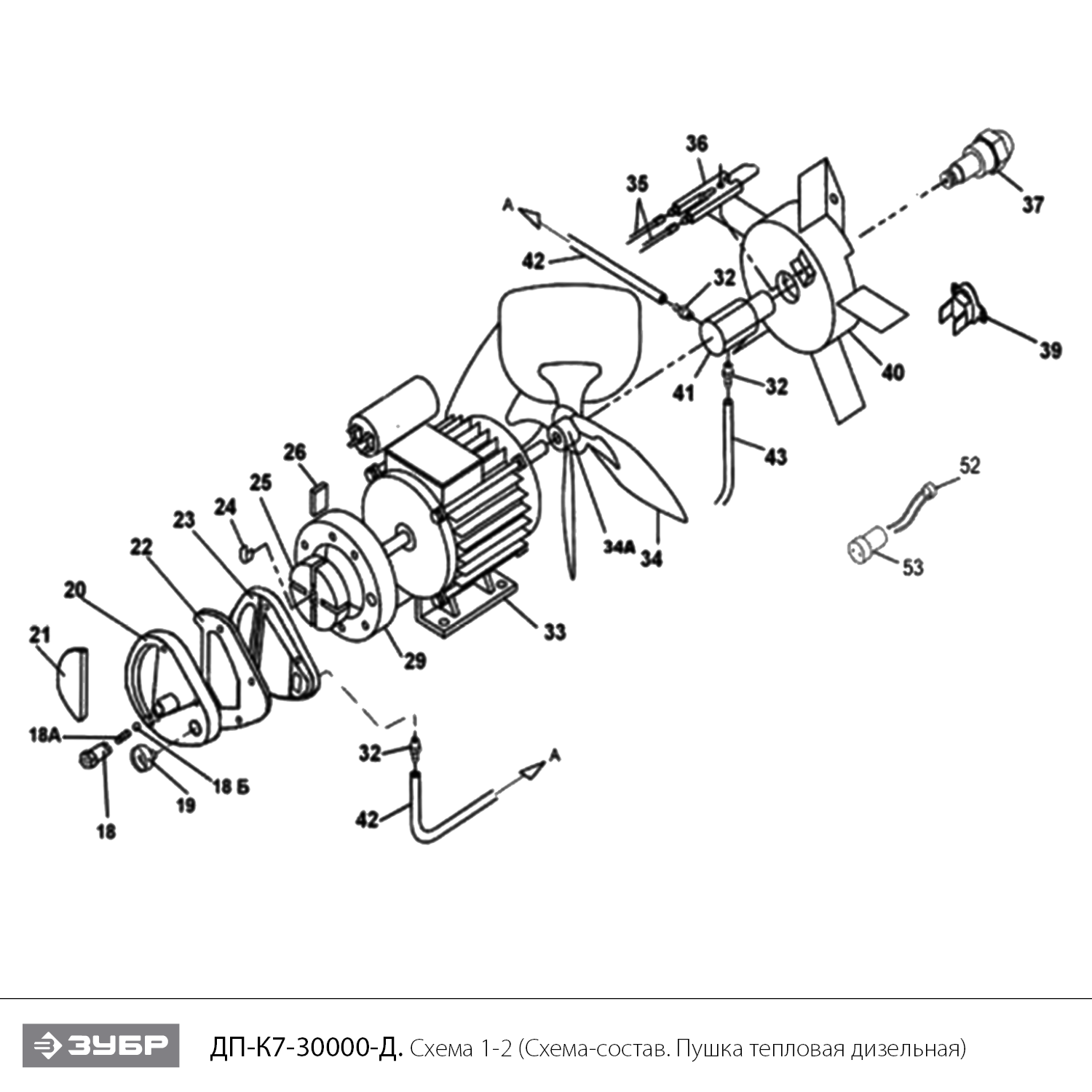 Пушка дизельная прямого нагрева, дисплей, К7 ДП-К7-30000-Д