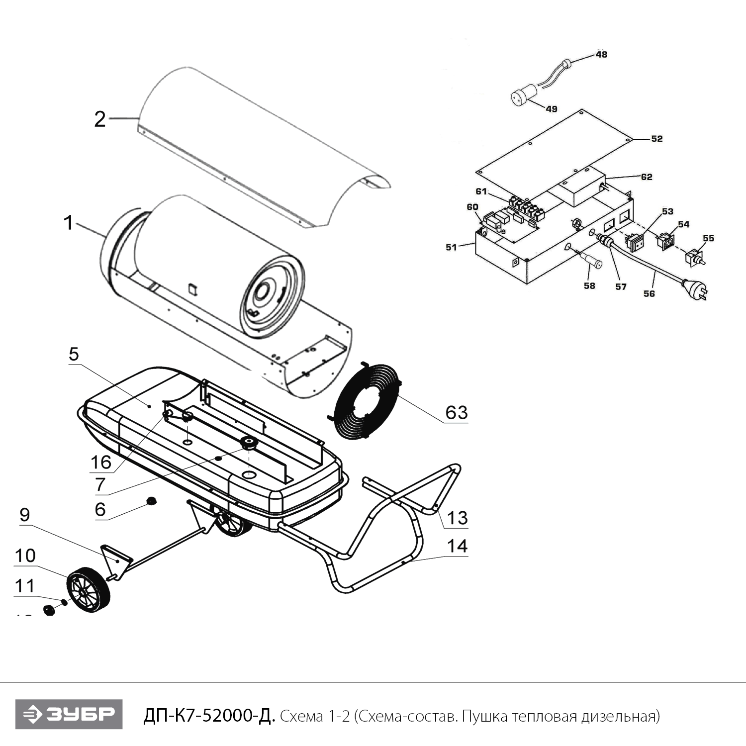 Пушка дизельная прямого нагрева, дисплей, К7 ДП-К7-52000-Д