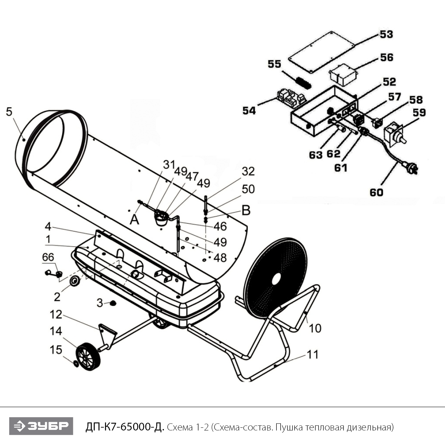 Пушка дизельная прямого нагрева, дисплей, К7 ДП-К7-65000-Д