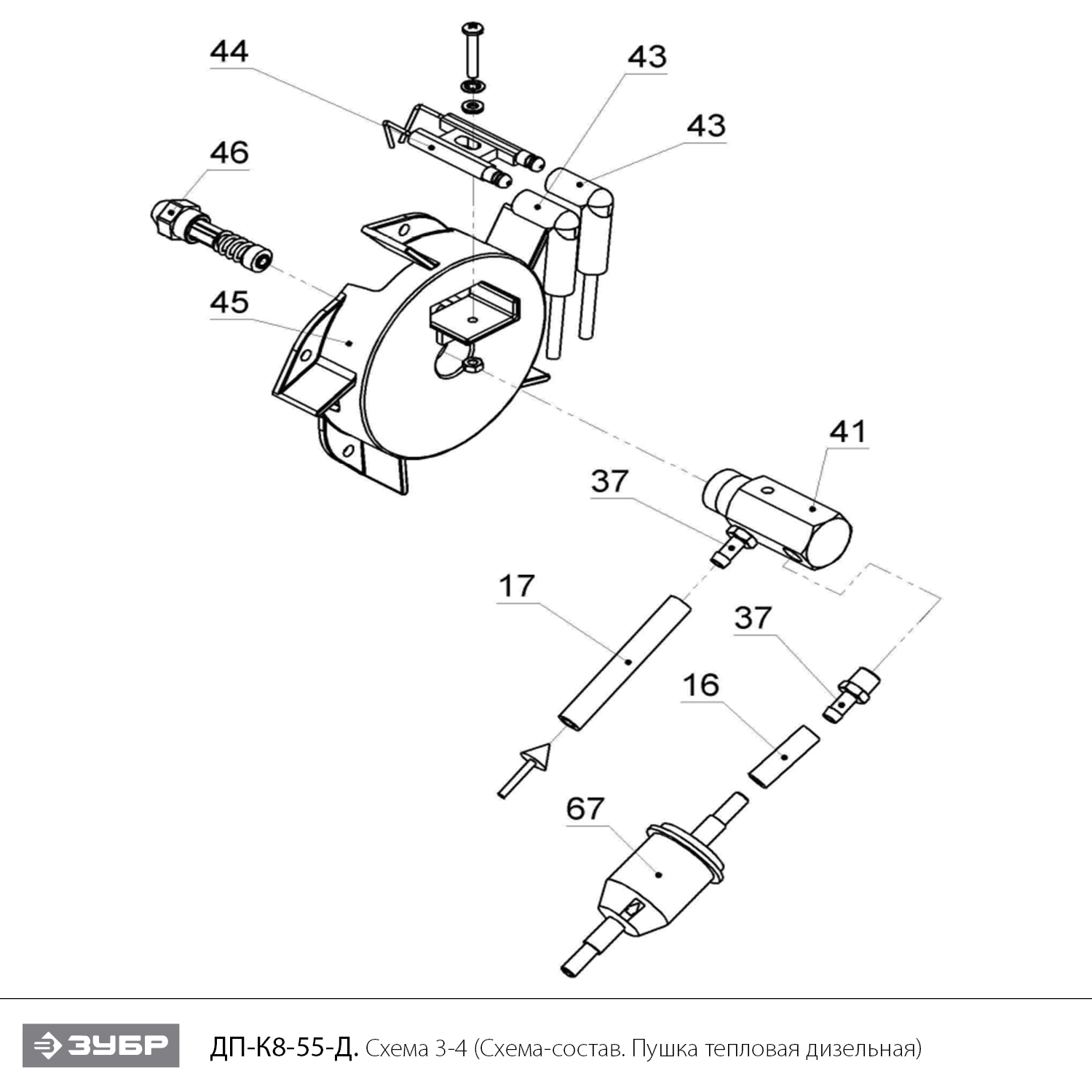 Пушка дизельная прямого нагрева, дисплей,К8 ДП-К8-55-Д