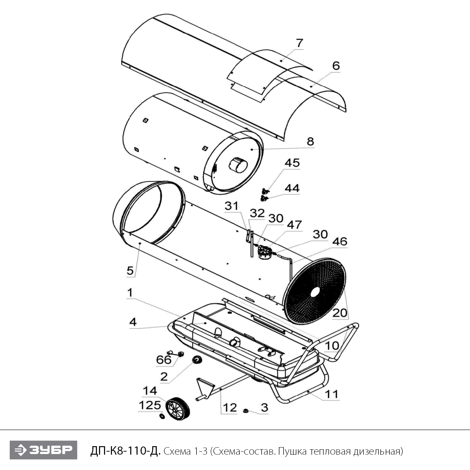 Пушка дизельная прямого нагрева, дисплей,К8 ДП-К8-110-Д
