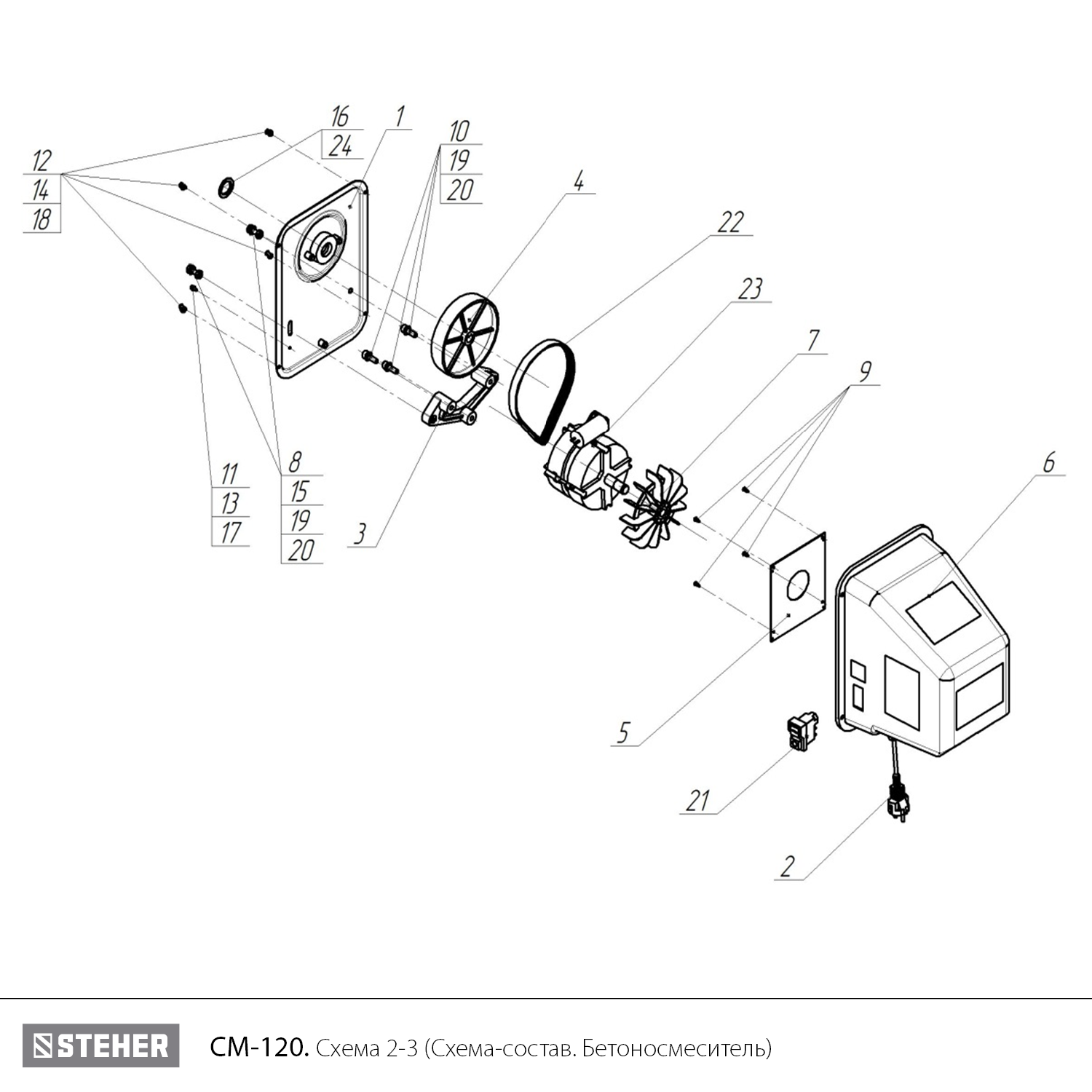 Бетономешалка, полиамидный венец CM-120