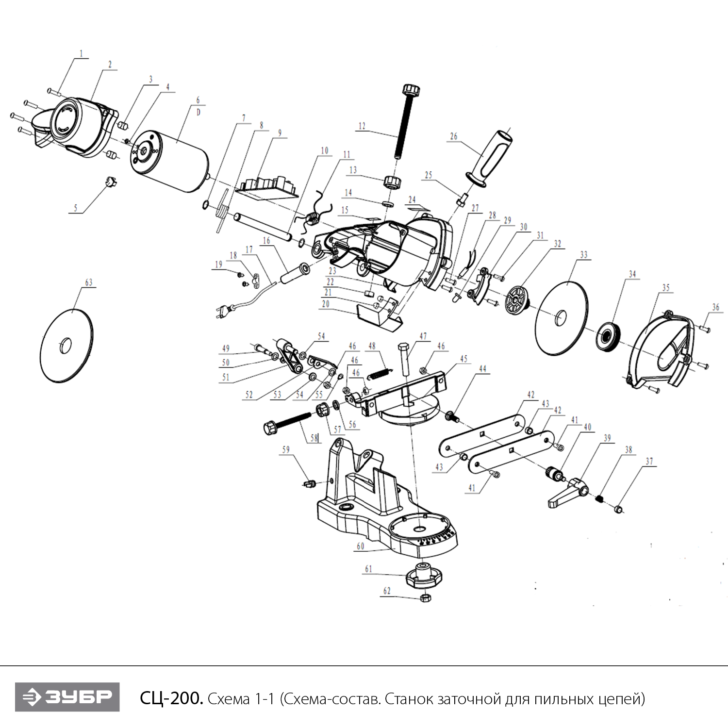 Станок заточной для пильных цепей СЦ-200