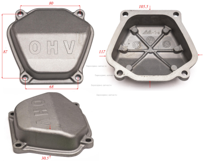 Крышка головки цилиндра 120230050-0001