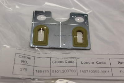 Планка направляющая