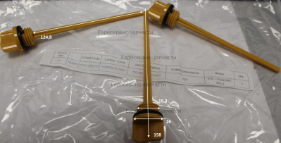 Щуп масляный, L137, D19.2, горчичный. 110690074-0001  БЭС 12500ЕМК.ЕАМК