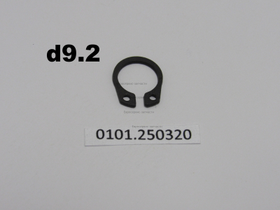 Кольцо стопорное для вала D11. d9, H1. БЭС 12500ЕАМК