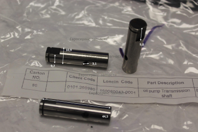 Вал шестерни маслонасоса 150080043-0001  БЭС12500ЕАМК