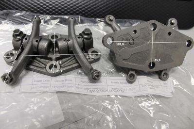 Коромысла в сборе 140450064-0001 БЭС 12500ЕМК