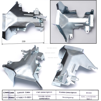 Акселератор  171680115-0001 БЭС12500ЕАМК