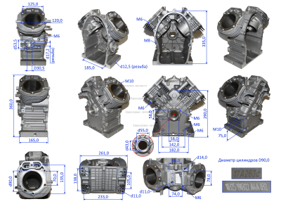 Корпус картера 110810325-0001 БЭС22500ЕТМК