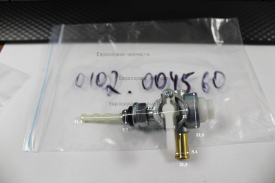 Кран топливный , HL12000CXE-04040 , ДЭС12000ЕТМ