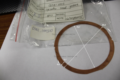 Прокладка головки блока , 178FA-01013  , ДЭС4000ЕМ