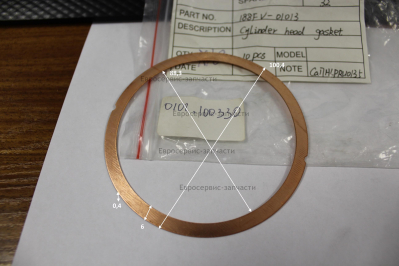 Прокладка головки блока , 188FV-01013 , ДЭС8000ЕМ