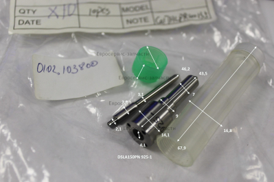 Клапан форсунки , 186FA-13100 , ДЭС5500ЕМ