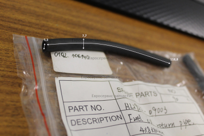 Топливопровод возвратный 4Х8Х110 мм , HL292F-09003 , ДЭС12000ЕМ