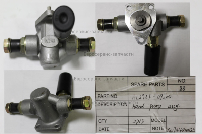 Насос ручной в сборе , HL292F-09200, ДЭС12000ЕМ