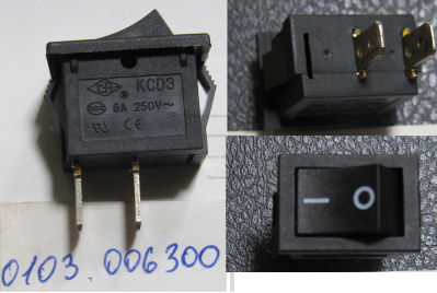 Выключатель лазера