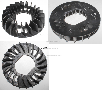 Крыльчатка охлаждения альтернатора(Cooling fan)