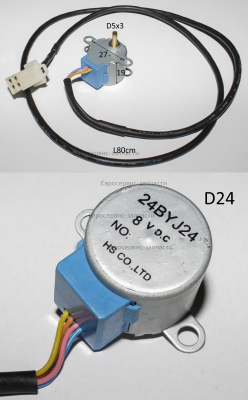 Электродвигатель регулировочный 14430-A142-0000 БИГ1000