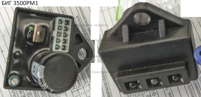 Индикатор перегрузки