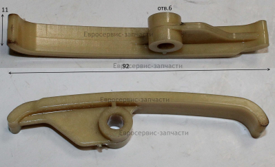 Успокоитель цепи