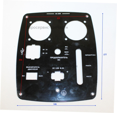 Панель управления